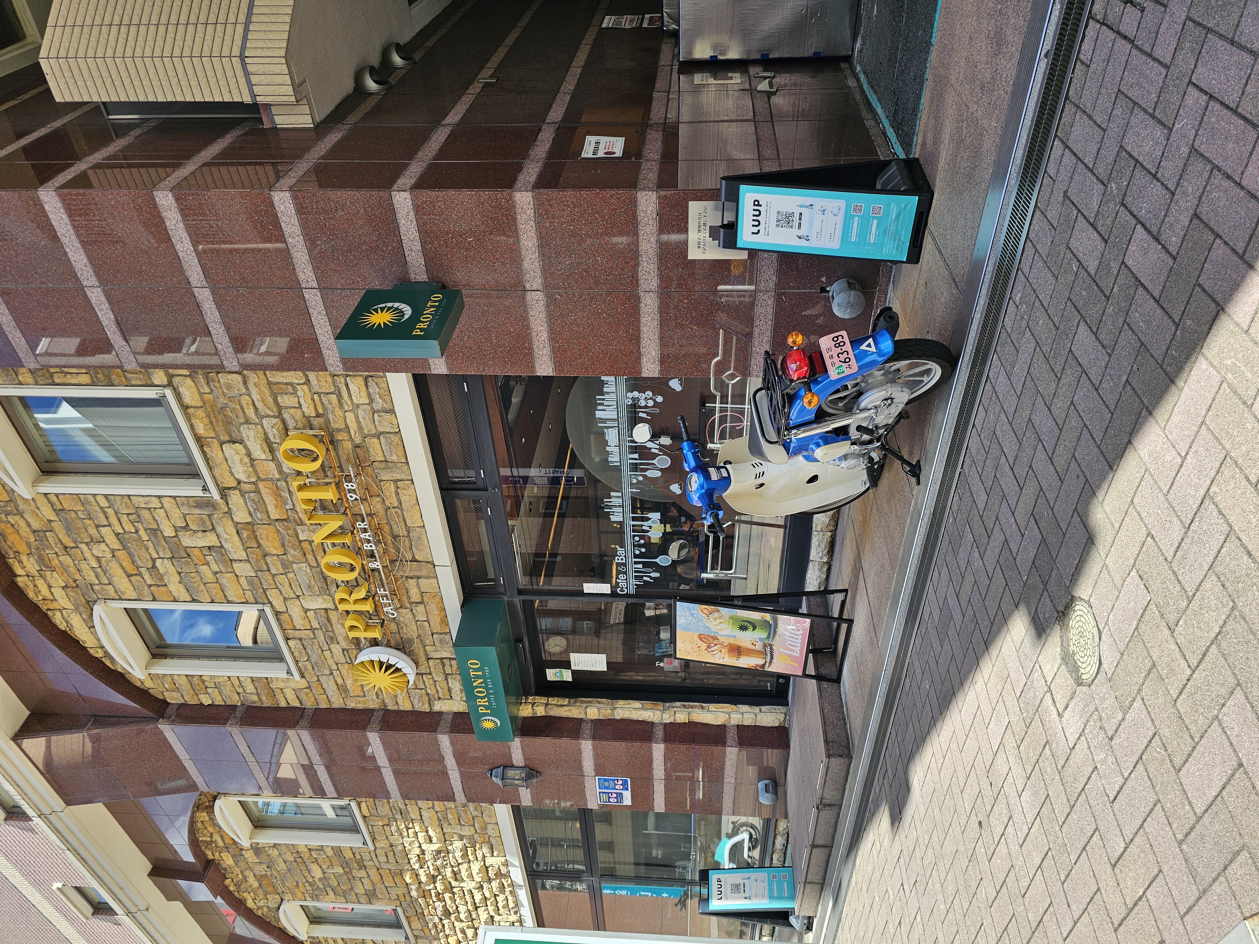 Tokyo hotel